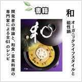 �ڽ��ҡ��¡��������˥å��饤�ե�������ȼ�����