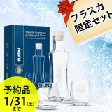 テラヘルツ商品