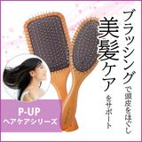 P-UP XTERA �ƥ�إ�� �֥饷�������å����֥饷��ͽ����դȤʤ�ޤ�