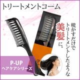 P-UP CREA �ȥ꡼�ȥ��ȥ�����