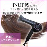 P-UP CREA �إ��ɥ饤�䡼II