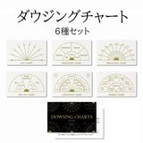 �������󥰥��㡼�ȡ�6�糧�åȡ�[chartset_6]