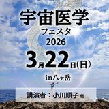 �������ʸ��風����3/22(��)�۱����إե������������� inȬ���١Բ�졧��ȥ꡼�ȥɡ���OR��