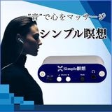 ����ץ����ۡ�Simple���ۡ�