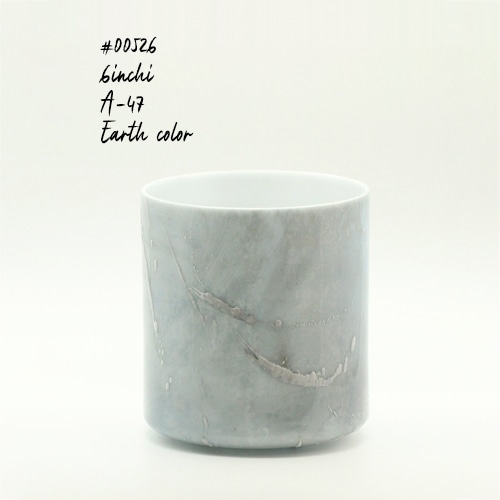 #00526【Stibnite】6インチ/A-47