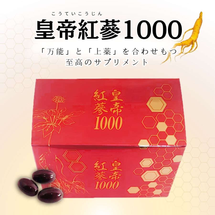 摩訶ゴールド ホワイトニングローション｜やつは 八ヶ岳Life Shop