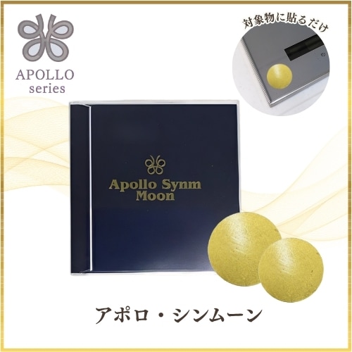 アポロ科学研究所｜やつは 八ヶ岳Life Shop