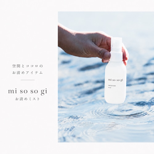 波動・スピリチュアル｜やつは 八ヶ岳Life Shop