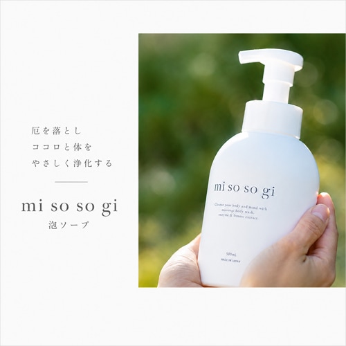 美容・セルフケア｜やつは 八ヶ岳Life Shop