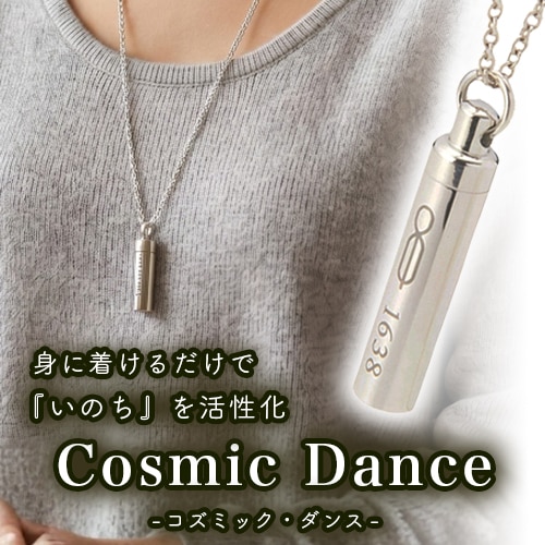 波動・スピリチュアル｜やつは 八ヶ岳Life Shop