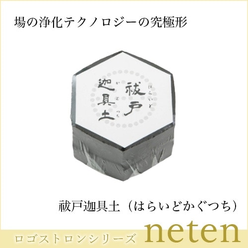 波動・スピリチュアル｜やつは 八ヶ岳Life Shop