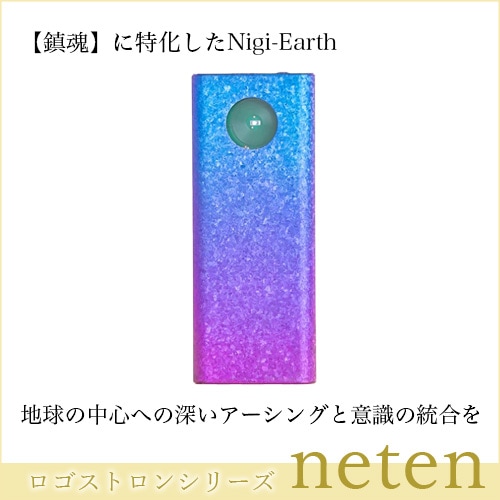 波動・スピリチュアル｜やつは 八ヶ岳Life Shop