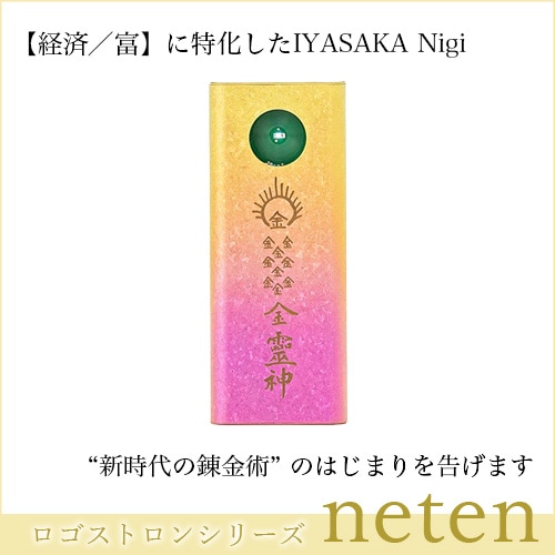 波動・スピリチュアル｜やつは 八ヶ岳Life Shop