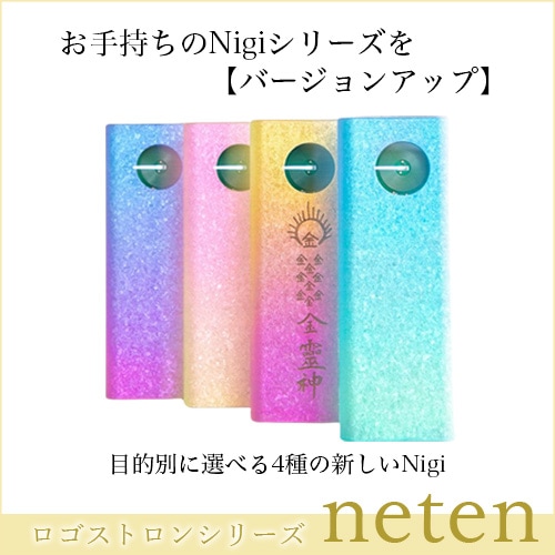 波動・スピリチュアル｜やつは 八ヶ岳Life Shop