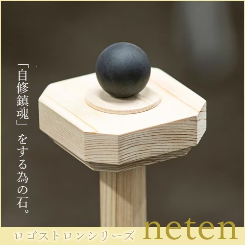 波動・スピリチュアル｜やつは 八ヶ岳Life Shop