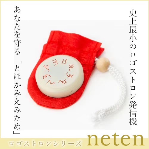 波動・スピリチュアル｜やつは 八ヶ岳Life Shop