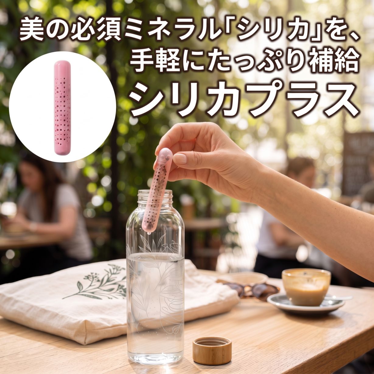 浄水器・活水装置｜やつは 八ヶ岳Life Shop