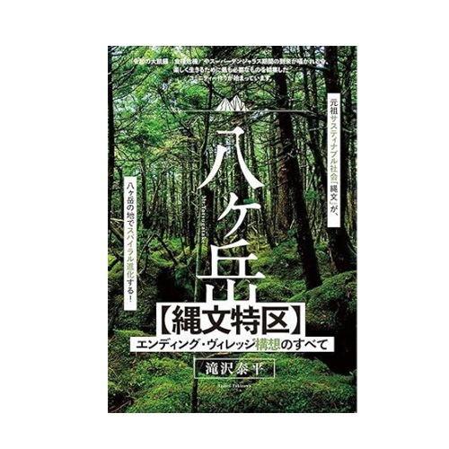 �ڽ��ҡ�Ȭ���١���ʸ�ö�ۥ���ǥ��󥰡�������å����ۤΤ��٤�