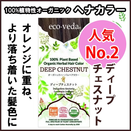 �ڥ����������� �������˥å��ϡ��Х�إ����顼�ۥǥ����ץ������ʥåȡ�100%��ʪ���إ���ȱ�����