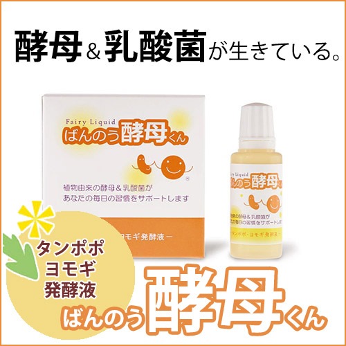 ФΤ줯ʿʪȯڥ졦ݡ