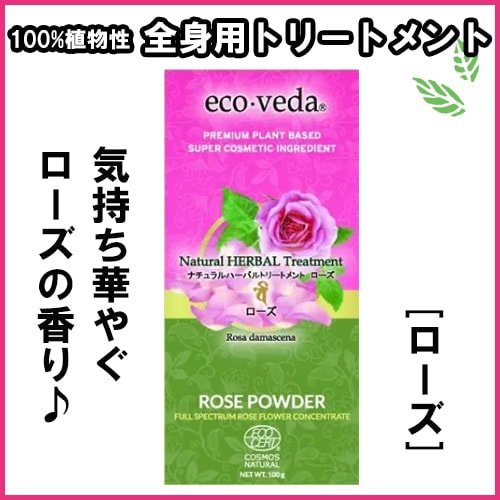 �ڥ����������� �������˥å��ϡ��Х�ȥ꡼�ȥ��ȡۥ�������100%��ʪ���ȥ꡼�ȥ��ȡ�