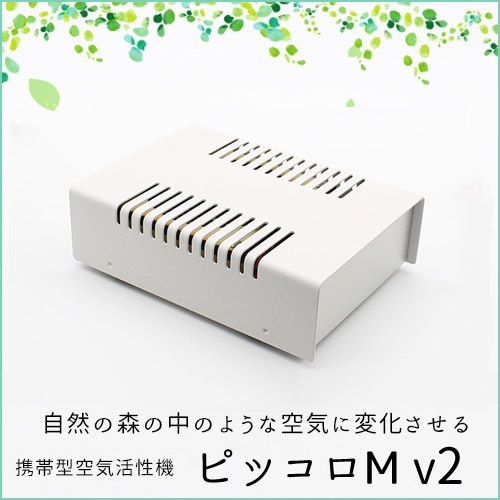 ԥåM v2ʷӷ