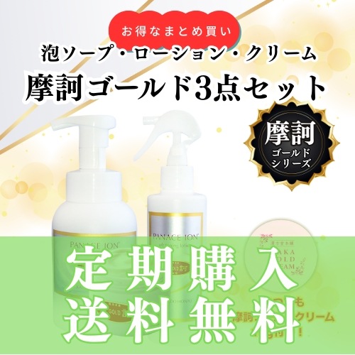 ��������������ť������3�����åȡ�ˢ�����ס���������󡦥��꡼��˥��꡼��10g�դ�