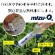 ӷ mizu-Q PLUS