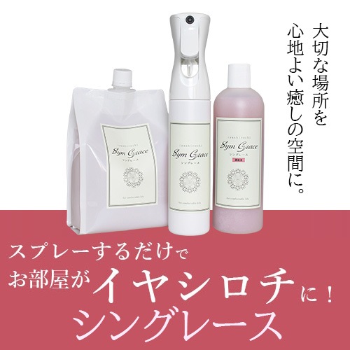 �ڥ����ڡ�����ۥ��󥰥졼���ʥ롼�ॹ�ץ졼�����䥷��������