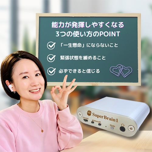 ߰ռǽϳȯSuper Brain1ʥѡ֥쥤