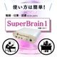 ߰ռǽϳȯSuper Brain1ʥѡ֥쥤
