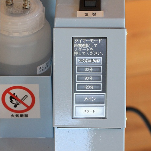 �����ѿ��ǵ�������Mizuha Hydro BREATH�ʥߥ��ϡ��ϥ��ɥ��֥쥹�ˡ�