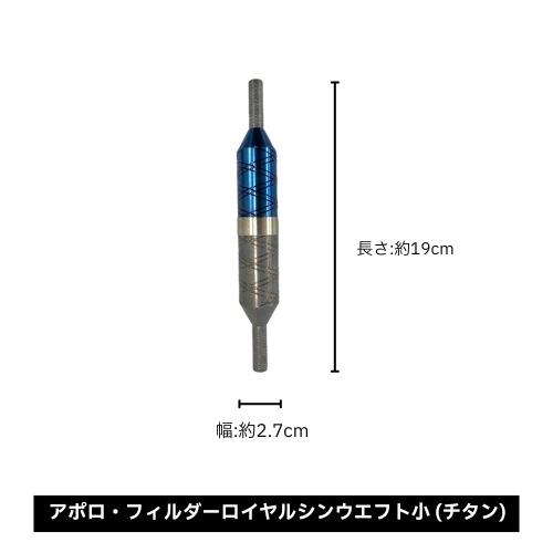 一部予約商品あり】アポロ・フィルダー｜やつは 八ヶ岳Life Shop