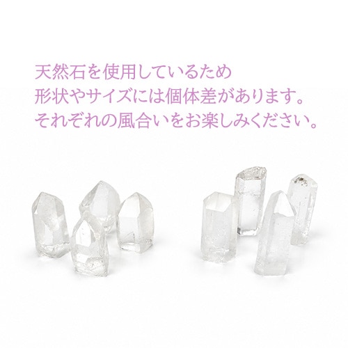 結界水晶（4点セット）｜やつは 八ヶ岳Life Shop