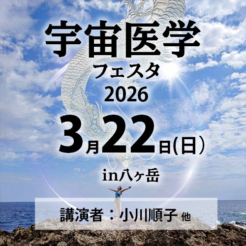 �������ʸ��風����3/22(��)�۱����إե������������� inȬ���١Բ�졧��ȥ꡼�ȥɡ���OR��