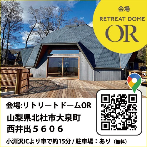 �������ʸ��風����3/22(��)�۱����إե������������� inȬ���١Բ�졧��ȥ꡼�ȥɡ���OR��