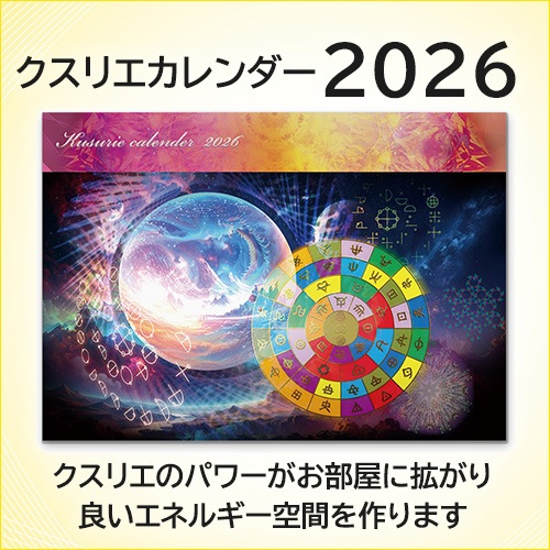 ꥨ 2026