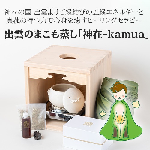 �б��Τޤ�������ֿ���-kamua��