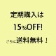 ۥ륢աASA()꡼15%OFF̵