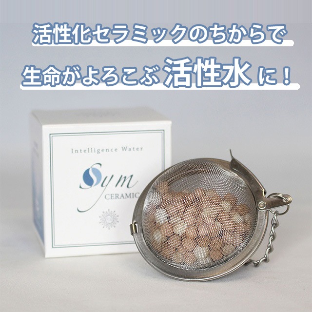 󥻥ߥå - Sym CERAMIC - ʵǽߥåܡ