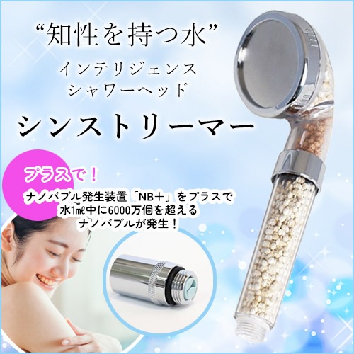 󥹥ȥ꡼ޡʹưⵡǽߥå奷إåɡ