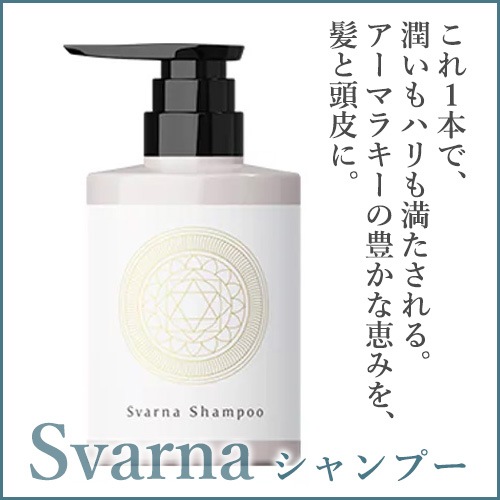 Svarna Shampooʥʥס