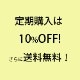 /15ĥåȡȬ٥ߥ֥ץ졼סʺԻѡˡ10OFF&̵
