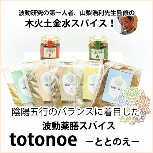 �ڿ��̸���ۥ饵���Х�����ϡ��֡��������totonoe�ʤȤȤΤ��ˡס����۸޹ԤΥ������������̵����