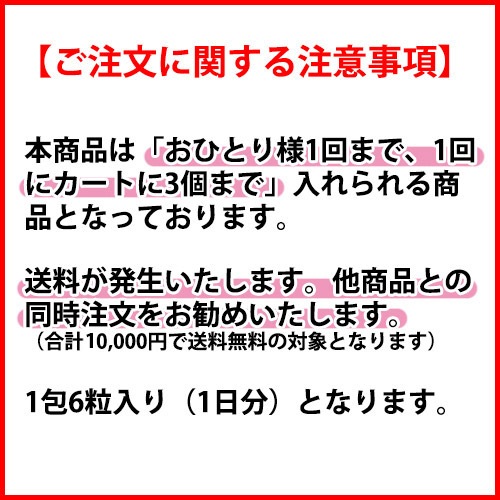 NMN+Q����ץ�ץ쥼��ȡ�1��6γ���꡿3��ޤǡ��������1��¤��