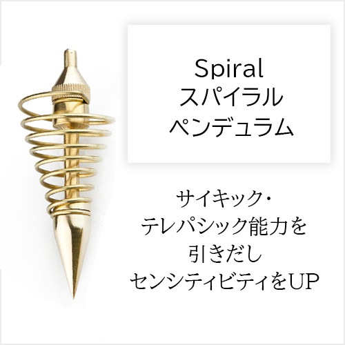 ͽʸ11ܺͽSpiral ѥڥǥ [002-028]