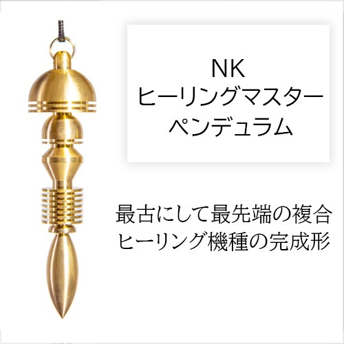 NKҡ󥰥ޥڥǥ [002-134]