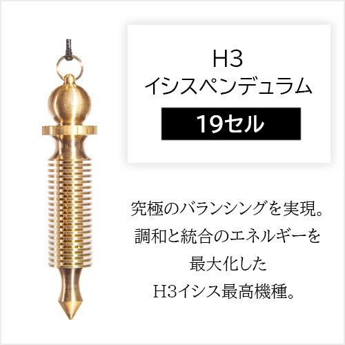 H3ץեåʥ롦ڥǥ19[002-130]