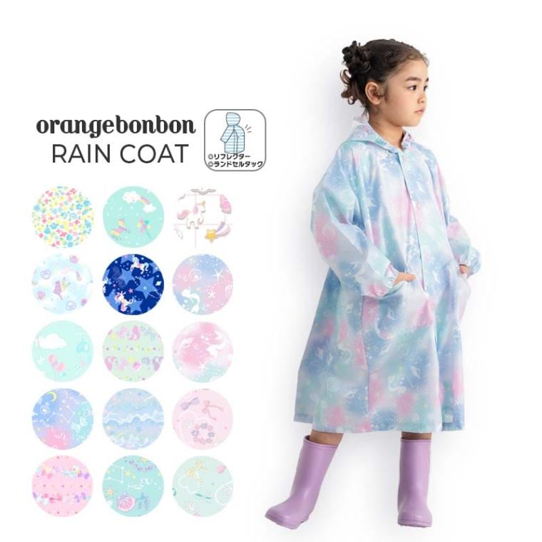レインコート orangebonbon