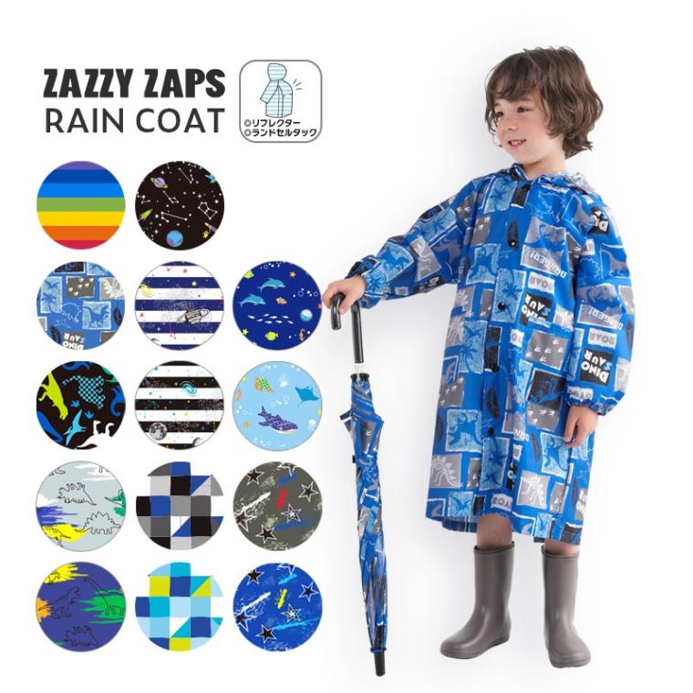レインコート ZAZZY ZAPS